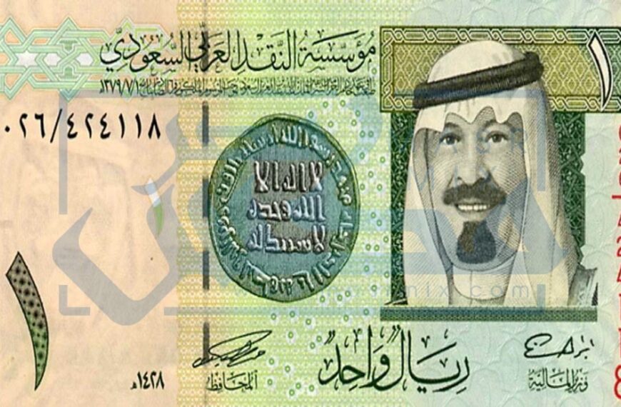 سعر الريال السعودي في السوق السوداء اليوم الاربعاء 03 يوليو 2024