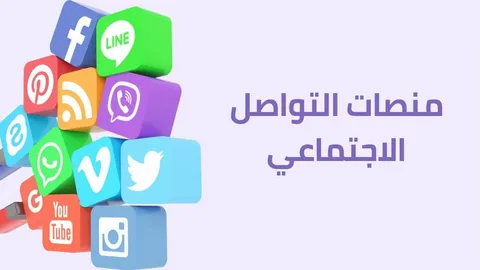 سلبيات مواقع التواصل الاجتماعي على المراهقين