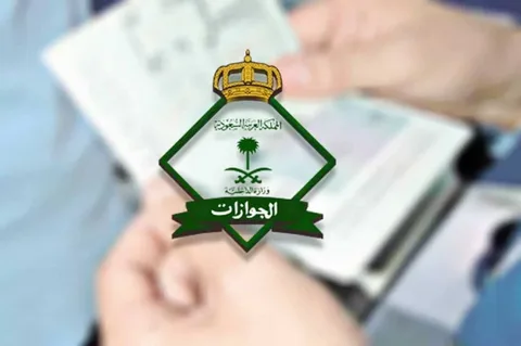 إجراءات الزيارة الشخصية في السعودية