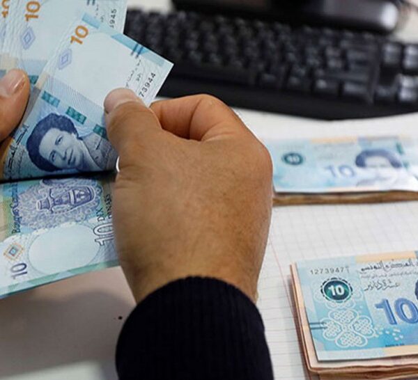 منحة 300 دينار تونس