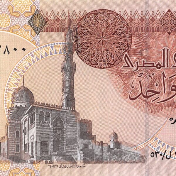 عقوبة رفض التعامل بالعملة الورقية و حقيقة إلغاء استخدام الجنيه والخمسين قرش الورق بالسوق 