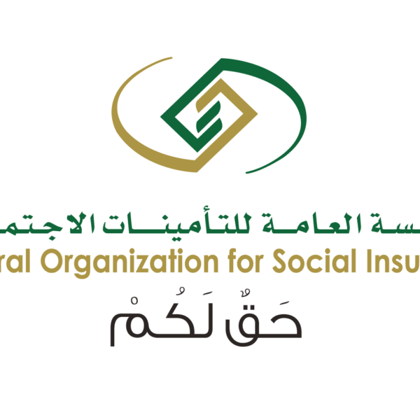 سن التقاعد في السعودية الجديد