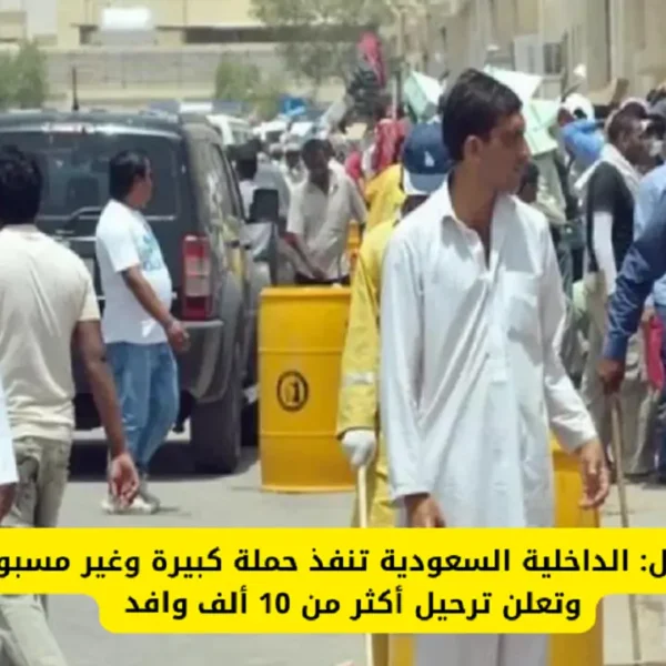 تحذير: غرامات تصل إلى مليون ريال لمخالفي الإقامة والعمل