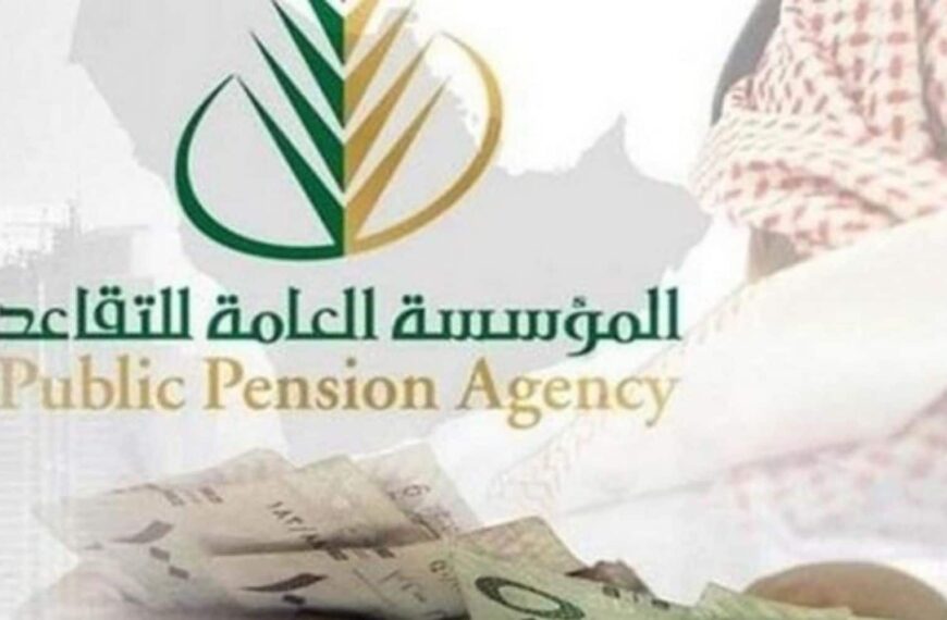 زيادة رواتب المتقاعدين السعوديين 20% من دفعة أغسطس 2024؟