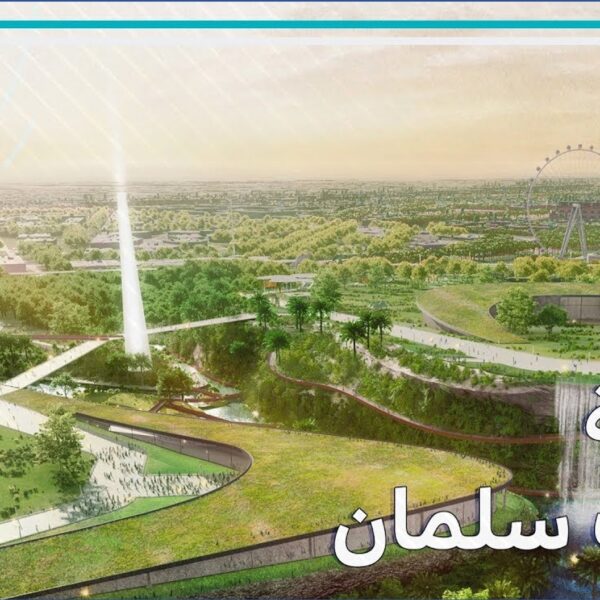 حديقة الملك سلمان الرياض تجارب رائعة في أحضان الطبيعة