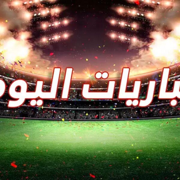 موعد مباريات ربع نهائي اليورو