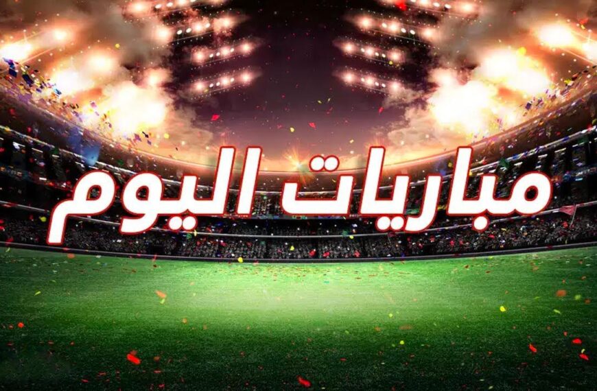 موعد مباريات ربع نهائي اليورو