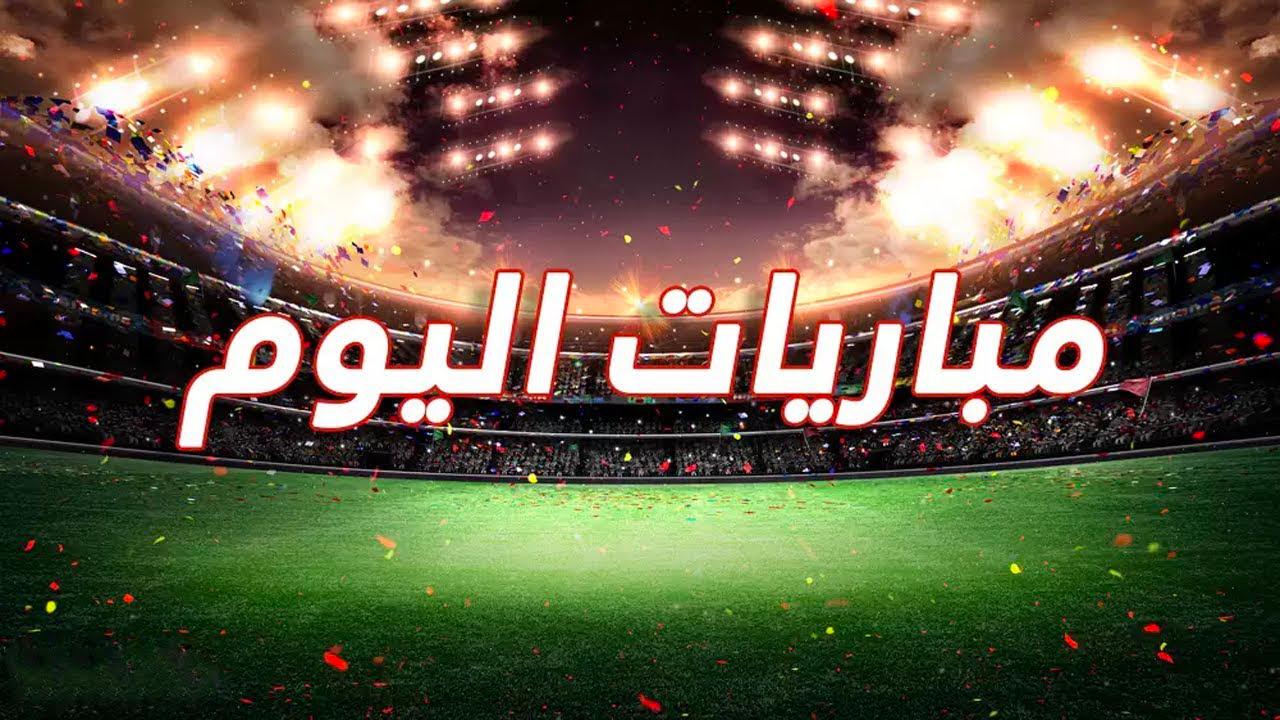 موعد مباريات ربع نهائي اليورو