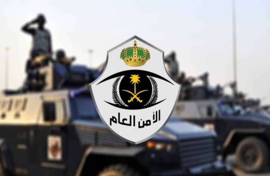 التسجيل في وظائف الأمن العام رتبة جندي