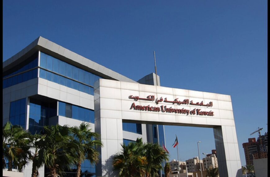 تفاصيل الاعلان عن قائمة تخصصات الجامعة الامريكية في الكويت 2024 / 2025