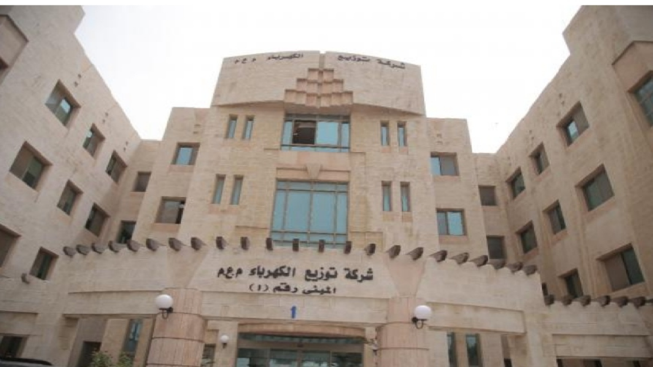 شركات توزيع الكهرباء