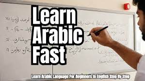 How to Learn Arabic Language Easily