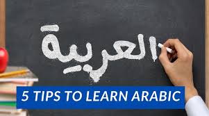 How to Learn Arabic Language Easily