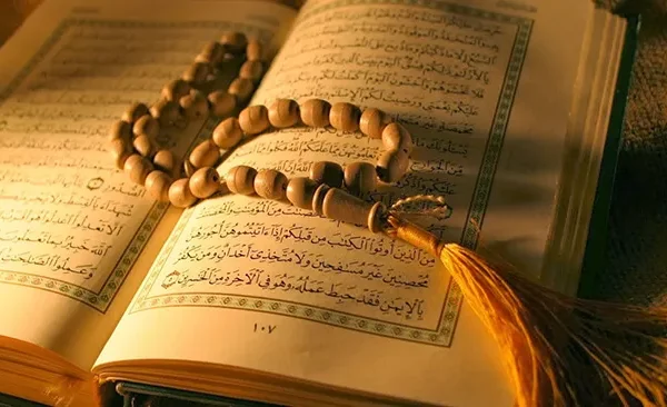 Quran Academy: Your Path to Mastering the Holy Quran