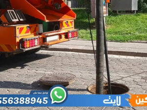 افضل خدمات تنظيف بالرياض 24 ساعة