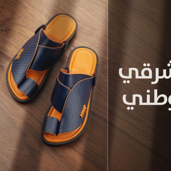  نقدم لكم متجر العراب الالكتروني للأحذية الرجالية لأناقة رسمية متكاملة