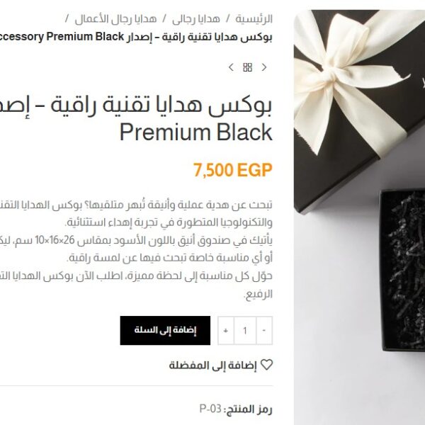 لماذا فوكسي بوكس؟ Foxybox | 2025