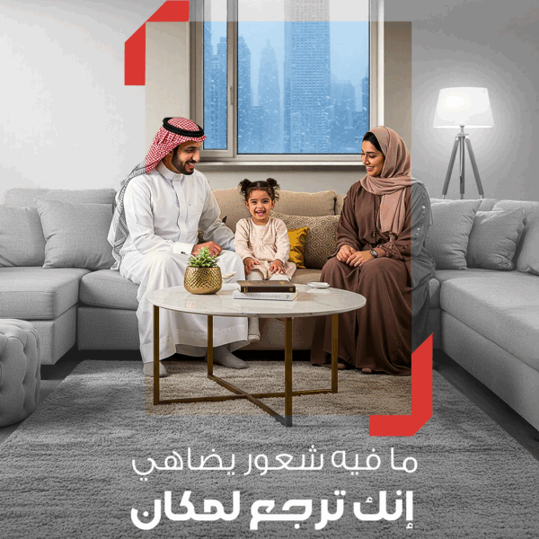 مهندسو الدفء المستدام في الرياض والمملكة العربية السعودية