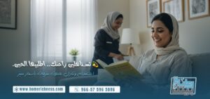 خادمات للتنازل