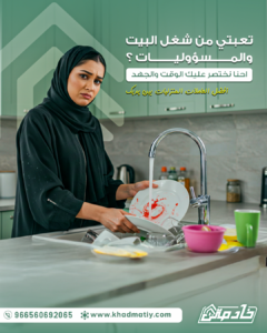 نقل كفالة سائق خاص