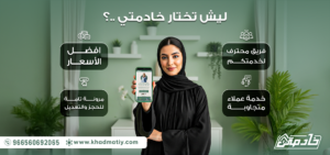 نقل كفالة سائق خاص