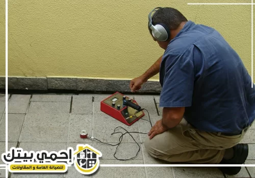 شركة كشف تسربات المياه في راس الخيمة