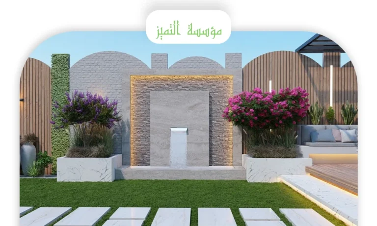 تنسيق حدائق منزلية بالرياض شركة التميز