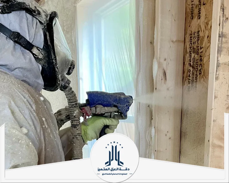 شركة دقة العزل المتميز