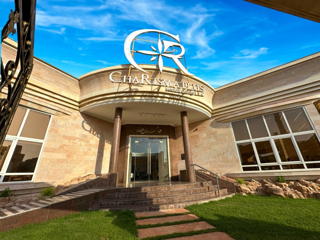  عيادة كاريزما بلس.. ريادة متقدمة في علاجات مكافحة الشيخوخة وتجديد الشباب