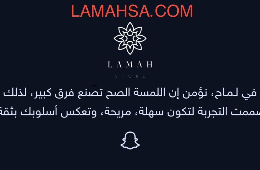 قيادة وطموح واستثمار: كيف صنع عبدالمحسن الجهني وسيف الصغير&hellip;