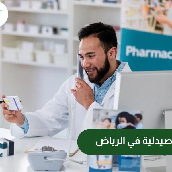طلب دواء اون لاين