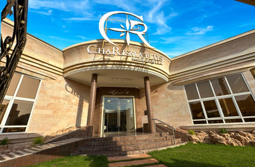 عيادة كاريزما بلس.. ريادة متقدمة في علاجات مكافحة الشيخوخة وتجديد الشباب