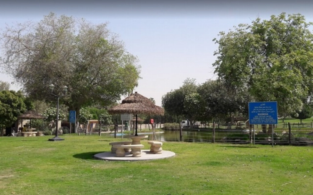 حديقة الندى