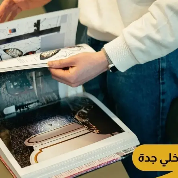 شركة تصميم داخلي