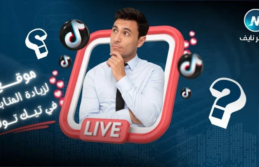 متجر زيادة متابعين