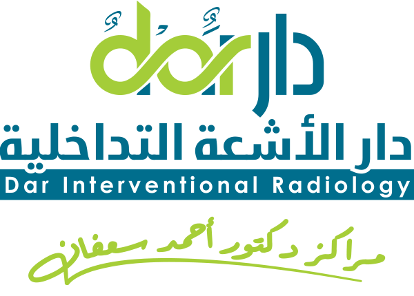 مركز الاشعة التداخلية