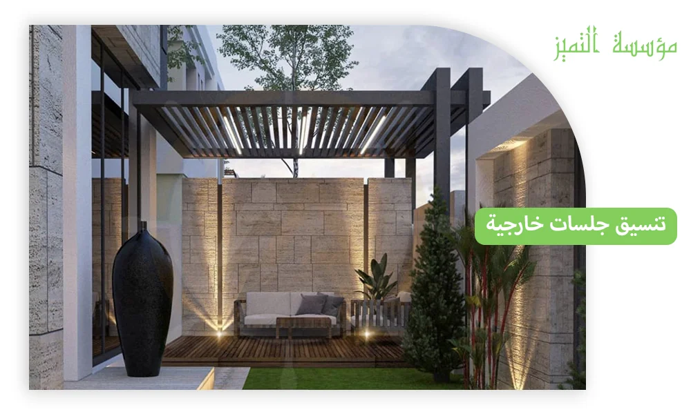 تنسيق حدائق في الرياض