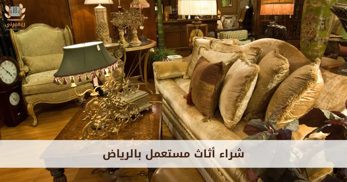 غرف نوم مستعمله
