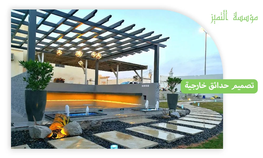 تنسيق حدائق في الرياض