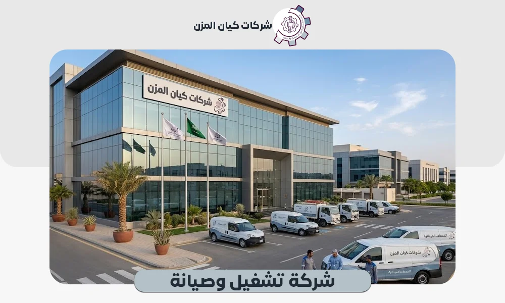 شركة تأجير عمالة