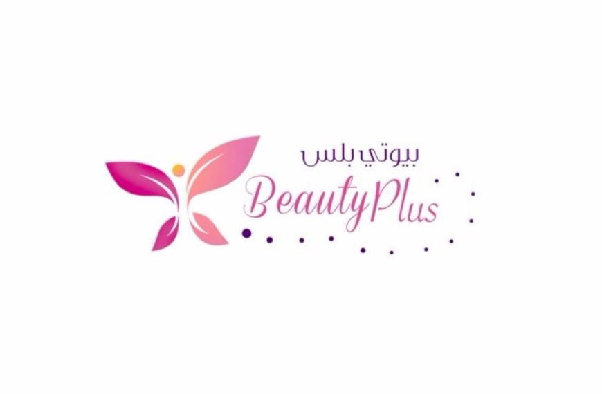 مؤسسة ريهام عبدالله الوسيدي لمستحضرات التجميل.. نجاح رقمي يعزز حضورها في سوق العناية بالبشرة والجمال