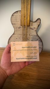 أحمد حلاوة يحصل على الإقامة المميزة في المملكة العربية السعودية: ( شرف ونجاح