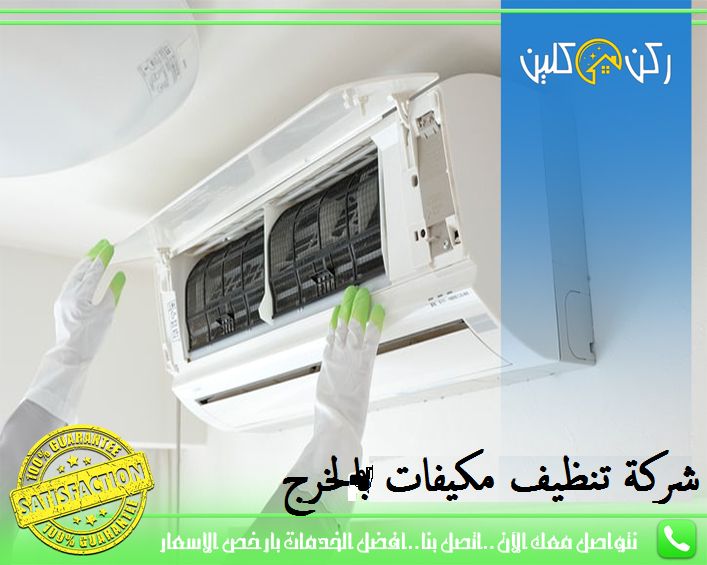 ابدأ من نقاط تجمع الغبار