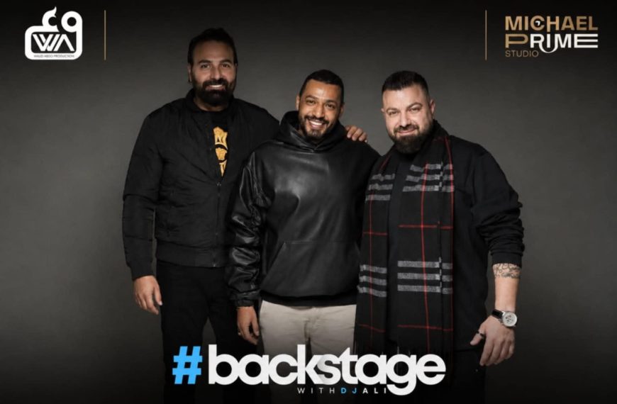 برنامج Backstage… أول بودكاست عربي من نوعه في أستراليا