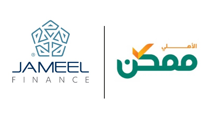لتوفير خيارات دفع أكثر سهولة ومرونة «الأهلي ممكن» تعلن&hellip;
