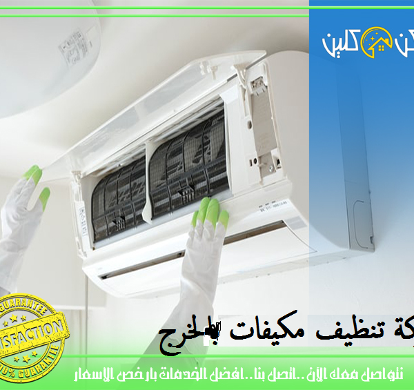 ابدأ من نقاط تجمع الغبار