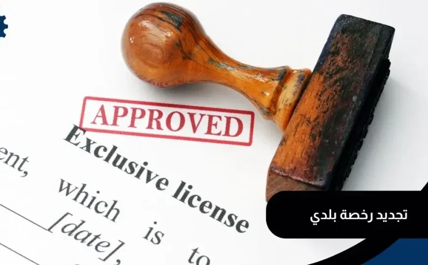 خطة اخلاء المدارس وإجراءات الأمن والسلامة | أعالي القمم