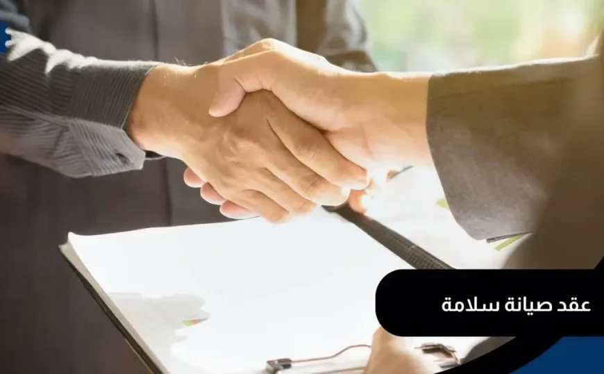اشتراطات المستودعات والمخازن ومعايير السلامة | مؤسسة أعالي القمم