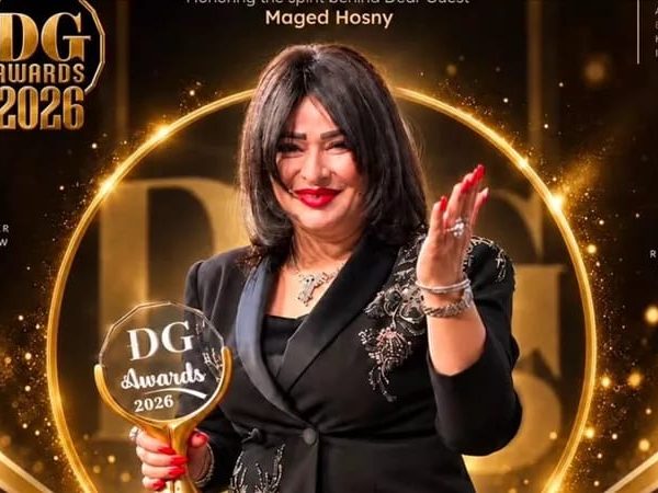 تكريم الدكتورة دعاء سهيل بجائزة التميز في الاعمال “DG AWARDS2026”