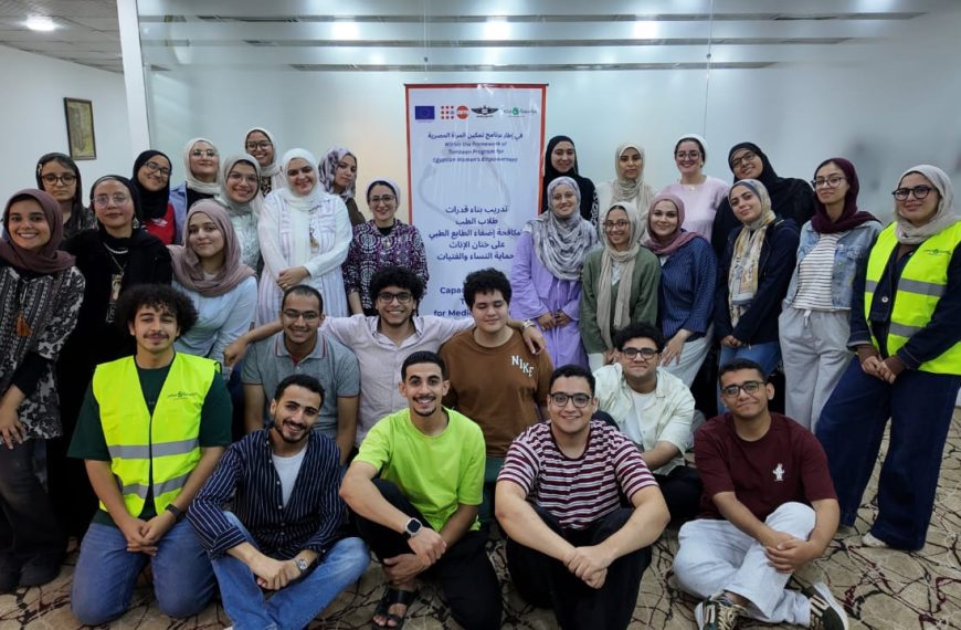 الختان مش مجرد لحظة.. مؤسسة مصر للصحة والتنمية المستدامة تواصل جهودها لحماية الفتيات بالتعاون مع صندوق الأمم المتحدة للسكان